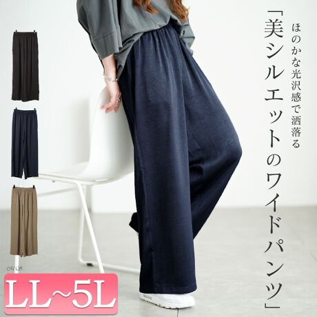 [^:MARU-30143]iȔƗ̊̃bV[H{ChpcłB悭ƂVGbgr̃CE킸RɃJo[B̂pcȂ̂Ŕrʂ҂ł܂ByʂłƂGŁAɂ߂̈ꖇBEGXgSRtŃtBbgQBVvȃgbvXƍ킹ĂȂꊴ̂R[fɎdオ܂BghƑ̌^Jo[˔郏ChpcłBLL 99cm EGXg 32-55cm qbv 57cm ҏ(O/) 33/36cm ҉ 66cm  30.5cm 킽蕝 36.5cm3L 100cm EGXg 35-58cm qbv 60cm ҏ(O/) 34/37cm ҉ 66cm  32cm 킽蕝 38cm4L 101cm EGXg 38-61cm qbv 63cm ҏ(O/) 35/38cm ҉ 66cm  33.5cm 킽蕝 39.5cm5L 102cm EGXg 41-64cm qbv 66cm ҏ(O/) 36/39cm ҉ 66cm  35cm 킽蕝 41cm