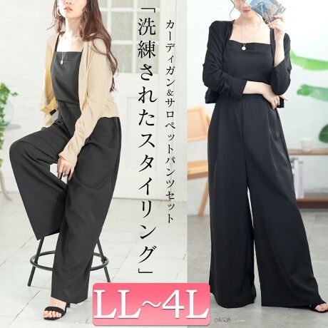 [^:GOLDY-1666]ƉHDgbp[J[fBKƃTybgpc̃ZbgACełBtBbĝJ[fBK͂[ƐLтXgb`̂fށBĝɗDtBbgď㔼gRpNgɖĂ܂BX^C̃TybgpćAL~\[^CvBobNV[OɂȂĂAȒPɃX^CAbvłDꃂmB܂AnCEGXg̃ChpcŋrʂQBAKArȂǂ̓EȂƂĂ|CgBPigDGAOV[Y􂵂ĂZbgACe͎Ăđ͂ȂyJ[fBKzLL 41cm oXg 52cm  39cm A[z[ 21cm  59cm  11cm  48cm3L 43cm oXg 54cm  40cm A[z[ 22cm  61cm  11.5cm  51cm4L 44cm oXg 56cm  41cm A[z[ 23cm  63cm  12cm  54cmyTybgpczLL 123cm oXg 40-50cm EGXg 35-46cm ҉ 59cm  40cm3L 123cm oXg 42-54cm EGXg 38-49cm ҉ 60cm  40.5cm4L 123cm oXg 44-57cm EGXg 41-52cm ҉ 60cm  41cm