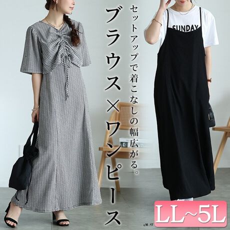 [^:MARU-30148]ƂVGbg̃uEXŏ㔼ǧ^Jo[BVlbNłlۂAƂA߂Ȃ▭Ń^܂B̃hXgi΁AEGXgɔvXBO2wayŒp\畵͋Cyɕς܂BL~\[̃Xgbvؚʂ𔭊郏s[X́A悭LtAVGbgŕi悭̌^Jo[BXgbvɂ̓AWX^[t䊴̒߂\BL߂̃A[z[烌C[hȂpł܂BygbvXzLL 39cm g 55cm  23cm  38cm AH 23cm  32.5cm  19.5cm  55cm3L 40cm g 58cm  24cm  40cm AH 24.5cm  33cm  21cm  58cm4L 41cm g 61cm  25cm  42cm AH 26cm  33.5cm  22.5cm  61cm5L 42cm g 64cm  26cm  44cm AH 27.5cm  34cm  24cm  64cmys[XzLL 130cm g 51cm AH 13cm R 42cm  107cm3L 130cm g 54cm AH 13cm R 42cm  110cm4L 130cm g 57cm AH 13cm R 42cm  113cm5L 130cm g 60cm AH 13cm R 42cm  116cm