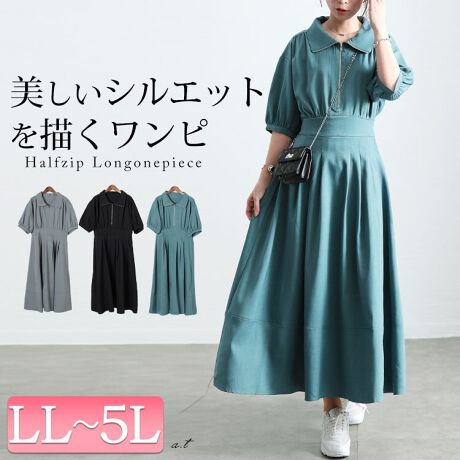 [^:SW-0711]ꖇŏ{ȒȂAn[tWbvs[XBghCNȃn[tWbv݂ȈہBEGXg}[NŃLbƂтꃁCNX^CAbvʁLCȂobNV[OSŒSnyITƂy₩ȐnŏtďHƃOV[Y􂵂Ă܂BLL 125cm oXg 51cm EGXg 43-62cm  52.5cm A[z[ 22.5cm  125cm  26.5cm  15cm  23.5cm3L 126cm oXg 54cm EGXg 46-67cm  54cm A[z[ 23.5cm  128cm  27cm  16cm  24.5cm4L 127cm oXg 57cm EGXg 49-71cm  55.5cm A[z[ 24.5cm  131cm  27.5cm 1 17cm  25.5cm5L 128cm oXg 60cm EGXg 52-75cm  57cm A[z[ 25.5cm  134cm  28cm  18cm  26.5cm