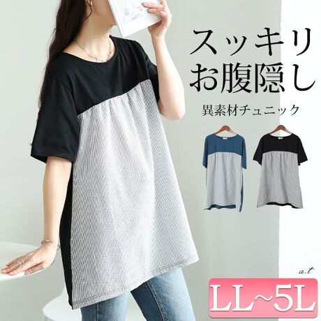 [^:CAST-5554013]XbLBAXgCv؂ւ`jbNB_炩ȃJbg\[nƑu₩ȃXgCvz吶n̈ꖇłȈّfރhbLOBAC`jbNŊyɑ̌^Jo[łAXgCv̏cCʂŃXbLpcƍ킹邾ŁAIVȃX^COɎdグĂ܂BLLg 51.5cm g 76.5cm  41cm  25cm A[z[ 23.5cm  21.5cm  18cm  70cm3Lg 54.5cm g 77.5cm  43cm  25.5cm A[z[ 24.5cm  22.5cm  19cm  73cm4Lg 57.5cm g 78.5cm  45cm  26cm A[z[ 25.5cm  23.5cm  20cm  76cm5Lg 60.5cm g 79.5cm  47cm  26.5cm A[z[ 26.5cm  24.5cm  21cm  79cm