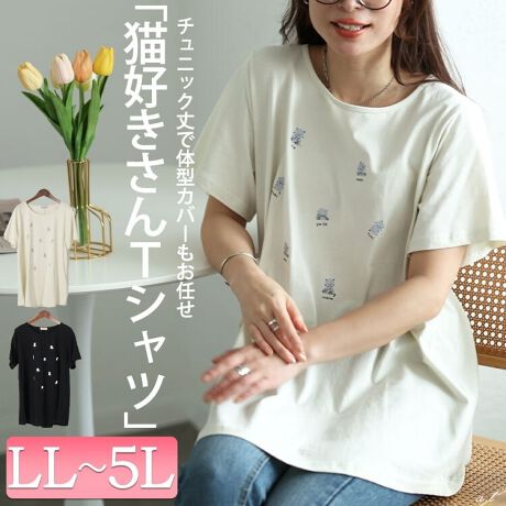 [^:CAST-5554002]LD̃`jbNTVcBgȃeCXgŕ`lRvgIȕ\LL[gȃACełI`jbN䁕ɂčLVGbgő̌^Jo[ʁfɂꂵ100̃RbgJbg\[nŒSnKłBLLg 54cm g 75cm  40cm A[z[ 21.5cm  21cm  20.5cm  20.5cm  72cm3Lg 56cm g 76.5cm  41cm A[z[ 22.5cm  22cm  21.5cm  21cm  74cm4Lg 58cm g 78cm  42cm A[z[ 23.5cm  22cm  22.5cm  21.5cm  76cm5Lg 60cm g 79.5cm  43cm A[z[ 24.5cm  23cm  23.5cm  22cm  78cm