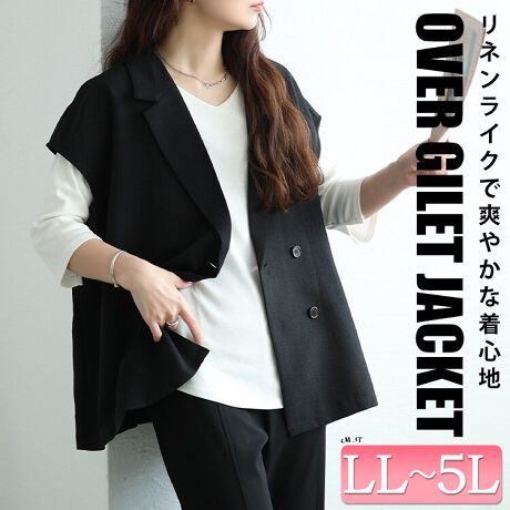 [^:TANI-36767LL]Lbƒ܂A}jbVY߃R[fBghACẽWAWPbgfUCɂă}jbVȈۂɁBY߂ɎdグĂWPbgAƂI[o[TCYɂ邱ƂŃJWA_EAꂽl̃tX^Cɂ҂BI[o[TCYŉHD邾ŏ㔼gۂƑ̌^Jo[Ă܂Bt`̃X[ułCȂ̘rBAƂSñCi[łC[hyXBlCNȃeNX`[ŌyAu₩ȒSnɁB