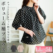 大きいサイズ】 ドット柄バンドカラーパフスリーブブラウス 大きい 