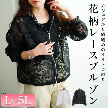 [^:TOG-1030]傫ȉԕ[XiāAu]fUCŃJWA_EɁBÉ߂ȂÐhMIXȃACeŁAJWAɂY߂ɂnވꖇBwV[ȔŌy₩ȈۂvXAHD邾ől̉؂₩ۗ܂BgTCYŁAXgXt[ȒSnBWbvAbvdlŃTbƉHDāAobOɃCĂĂӂƂ{[ŃfBAbvAƂ䊴Ń{gXIт܂Bx[VbNJ[̓WJŃX^CO₷̂|CgBL 61cm g 58cm  20cm  51cm AH 25cm  55cm  11.5cm  53cmLL 61cm g 61cm  20cm  52.5cm AH 26cm  56cm  11cm  55cm3L 63cm g 63.5cm  21cm  55cm AH 27cm  55.5cm  12cm  57cm4L 63cm g 65cm  22cm  55.5cm AH 28cm  55.5cm  13cm  60cm5L 64cm g 68cm  22cm  57cm AH 29cm  57cm  14cm  61cm