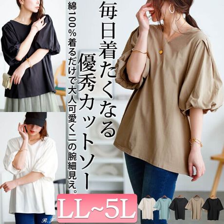 [^:WK-0527]܂킵͂ɗDꂽVlbNptX[uRbgJbg\[̓oł̌^EȂgłƂ̂郊NV[ȃTCYłp܂Ղ{[̂ptX[uől̘rJo[ؚʂQłǂȃX^CɂރVvfUCŒ܂킵͂QȂ̂ŁAꖇł͂񃌃C[hX^C̃Ci[ƂĂy݂܂fC[JWA`ItBXX^C܂ŗlXȃV[ő劈ԈႢȂ̈ꒅłIʋCEzɗDꂽ100%̃Jbg\[nŏG߂KȒSnȂ̂IXX|Cgł