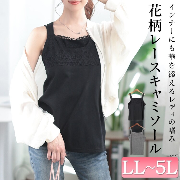 ク*リ様 45R ネイビー ノースリーブ タンクトップ　レース付き　星2つ　サイ ク*リ様 45R ネイビー ノースリーブ タンクトップ レース付き 星2つ