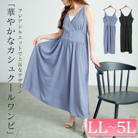 [^:FEM-563]炵_炩ȃCĂJVN[s[XłBJVN[fUC̓fReĂ܂B܂VlbNCAƂۂɁB둤Ɏ{ꂽV[OS̓EGXgɗDtBbgBۂ肨Jo[āAꂢȂтꃉC܂BɌčLVGbgAqbv⑾_炩Jo[BтɌy₩ƃGKgo܂Bgʂȓ܂ŁAǂȃV[ł􂷂ꒅł恙