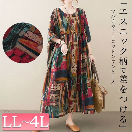 [^:GOLDY-1684]N₩ȐԐFƃGXjbÑOs[XłBAC̃VGbgRɑ̌^Jo[ȂLCȃX^CɁBOȂ̂ŁACɂȂ镔B̂|CgIfނ̓Rbg100ŔG肪ǂAʋC΂BłKɉ߂̂ŁAƂo◷sɂ҂łBԐF̉؂₩ƃGXjbŇf邱̃s[XŁAʂȈył݂܂񂩁H