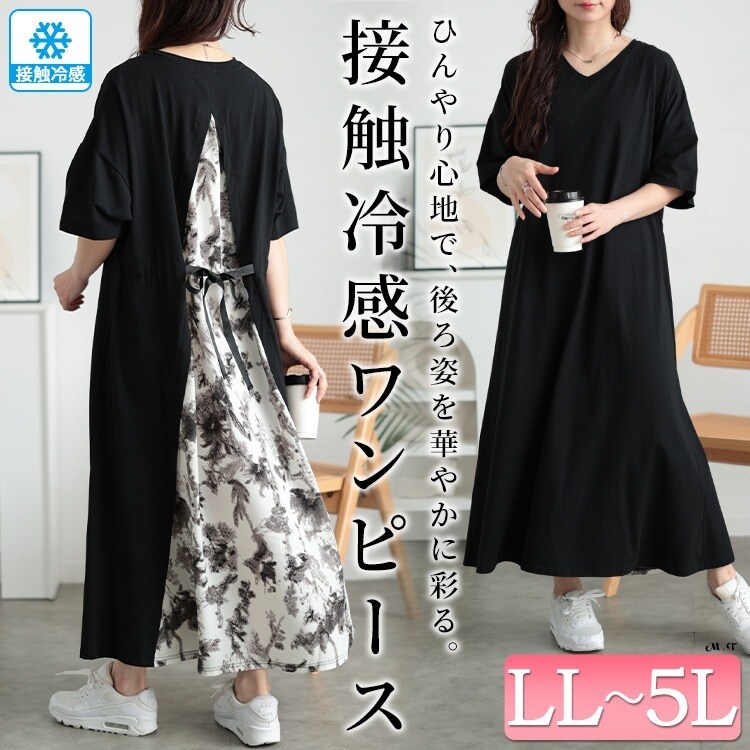 ワンピース　秋冬　120cm【状態良好】 soi5-04.jpg