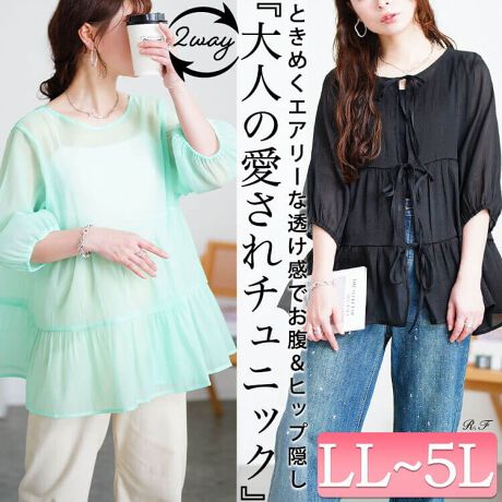 [^:FEM-577]тɃGA[ɗhO2way{eBA[h`jbN̓ołO2wayŒpłfUCŃ`jbNHDƂđ劈􂵁A܂킵ObƍL܂Ǐ^EȂgłƂ̂郊NV[ȃTCY؂ւՂMU[ۂ肨E傫ȂECɂȂqbvCӂƕݍ݃XbLƒČĂ܂̂W[[bgnŏ炵y₩ȈۂłpĂ܂LL 70cm g 59cm  39cm  20cm  38cm  14.5/26.5cm  126cm3L 71cm g 62cm  40cm  20cm  38cm  15/27cm  129cm4L 72cm g 65cm  41cm  21cm  38cm  15.5/27.5cm  132cm5L 73cm g 68cm  42cm  21cm  38cm  16/28cm  135cm