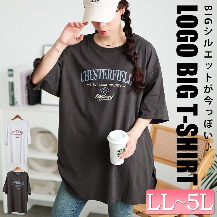 大きいサイズ】 サイドスリットロゴコットンビッグTシャツ 大きい