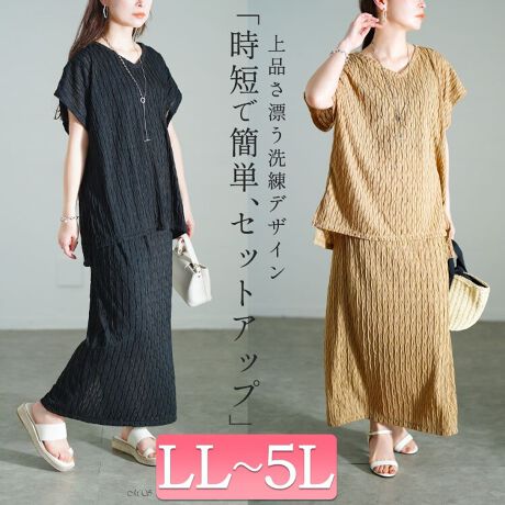 [^:MNCUT-152331]Əiȕl̖͂ĂAgbvXƃi[XJ[g̃ZbgAbvłBgbvXVlbNfUC񌳂茩ʂAD낳ƃJWAȈۂɁB̃CoA̘r肰ȂJo[Ă̂|CgBc̃VGbgۗ郍Õi[XJ[gZbgBŜƌVvȃX^C͂łBEGXgS̎dlAobNXbgœ₷SnQBJWAtH[}܂őΉ\Ȃ̂ŁAꒅ邾ŕLR[fBl[gy߂܂BygbvXzLLg(O/) 66/72cm  65cm  72cm A[z[ 29cm  65cm3Lg(O/) 67/73cm  68cm  74cm A[z[ 30cm  68cm4Lg(O/) 68/74cm  71cm  76cm A[z[ 31cm  71cm5Lg(O/) 69/75cm  74cm  78cm A[z[ 32cm  74cmyXJ[gzLL 90cm EGXg 42cm qbv 57cm n 65cm n 57cm  57cm3L 90cm EGXg 45cm qbv 60cm n 65cm n 60cm  60cm4L 90cm EGXg 48cm qbv 63cm n 65cm n 63cm  63cm5L 90cm EGXg 51cm qbv 66cm n 65cm n 66cm  66cm