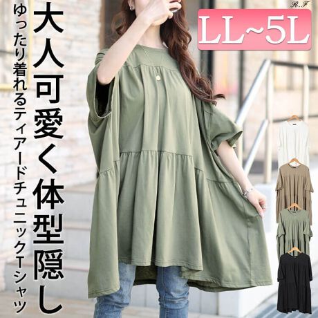 [^:MARUKA-7158]тɃGA[ɗhArbNeBA[h`jbNTVc̓oł̌^EȂgłƂ̂郊NV[ȃTCY߂̋؂ւՂMU[ۂ肨E傫Ȃӂƕݍ݃XbLƒČĂ܂KۂB钷߂̒ŋCɂȂqbv`Jo[Ă̂Ȃ|CgłˁI