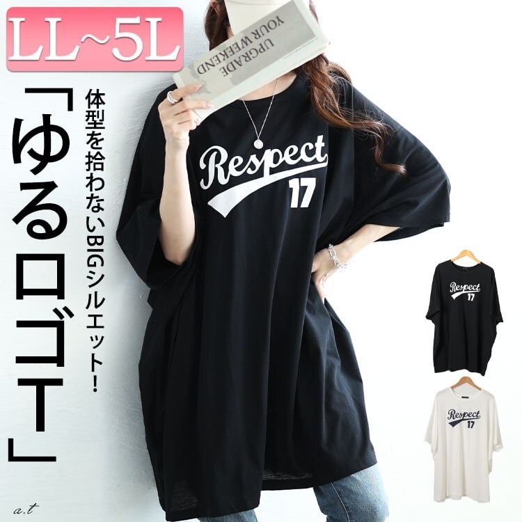大きいサイズ】 ロゴプリントドルマンチュニックTシャツ 大きいサイズ