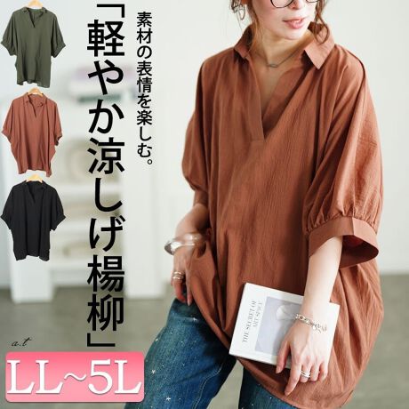 [^:NW-25022]TƗAkXLbp[VcBXbLXLbp[J[y₩ȔAقƂۂݑ_炩ȏ炵o܂Bƒg̃NV[ȃVGbgɒ߂̒ŃqbvCBAǂ猩Ă̌^Jo[ʁ\ʂɉʂ̂kn͌ڂɂy₩ŗBƂ̐G镔AӂƌySn100Ȃ̂ł蕗ƒSn̗ǂdオɁB