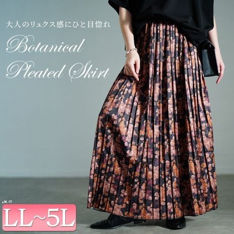 [^:SW-0756]򊴂̂eNX`[ɁAƗ̂F̉ԕlNXȃX^COɎdオꖇBՂ̃v[cŉs܂Aɍ킹ĂӂƗhVGbg؂€Aȃv[c}LVXJ[gB̂v[cfUCŃ{[}AƂVGbgɁBEGXgɂ̓MU[S̗pANV[ȐSnŃXgXt[ɁBƂ}LVŁAlۂƏiAJWAɂY߂ɂ}b`l̉ԕv[cXJ[głB