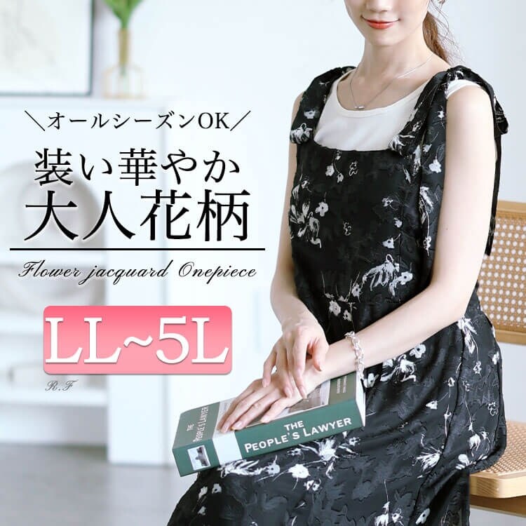 IAMMARI(アイアムマリ)●花柄シフォンロングワンピース 花柄 M I AM MARI(アイアムマリ) ワンピース(レディース) - 海外
