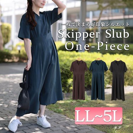 [^:MARU-30161]DۊԈႢȂIEGXg^bNXLbp[݃s[X̓ołnCEGXgʒuɃxg̐؂ւfUCŎRƂтCN؂ւ̌̓V[OSdlȂ̂Ŋy񒅐SnȂ̂IXX|Cgł؂ւ͂ӂƍLtAVGbgő̌^Jo[Qł؂ւʒuɕ̃^bN邱ƂŁAcȂ肷ȂtA`oAY߃VGbgło͂ItBXV[ɂ劈ԈႢ̈ꒅłLL 127cm  53cm oXg 57cm  134cm  19cm  22.5cm  19.5cm  48.5cm EGXg 45-59cm3L 128cm  56cm oXg 60cm  137cm  20cm  24cm  21cm  50cm EGXg 48-62cm4L 129cm  59cm oXg 63cm  140cm  21cm  25.5cm  22.5cm  51.5cm EGXg 51-65cm5L 130cm  62cm oXg 66cm  143cm  22cm  27cm  24cm  53cm EGXg 54-68cm