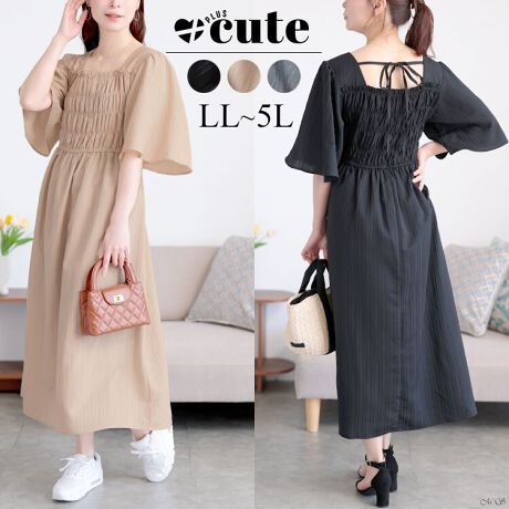 [^:TANI-36863LL]ق̂XgCṽV[Os[XłBOXNGAJŁA둤̓{tĂA360xꂢB͂ՂtAɂȂĂāA̘rJo[BorׂʂfUCB㔼g̓V[OSdlŁAƈ߂Ă܂BXJ[g͒悢tAō׌ʂՂBfC[ĝقAʂȓȂǂɂ߂ȃs[XłBLLg 123cm g 40cm  40cm A[z[ 24cm  35cm  35.5cm  89cm EGXg 41-78cm3Lg 124cm g 43cm  42cm A[z[ 25cm  35cm  36.5cm  91cm EGXg 44-80cm4Lg 125cm g 46cm  44cm A[z[ 26cm  36cm  37.5cm  93cm EGXg 47-82cm5Lg 126cm g 49cm  46cm A[z[ 27cm  36cm  38.5cm  95cm EGXg 50-84cm