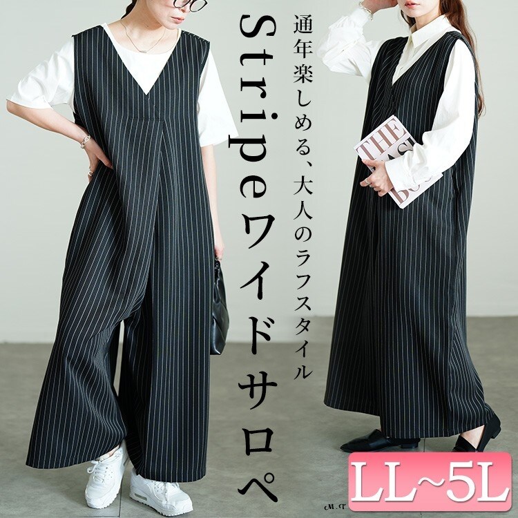 新品タグ付き✨マチャット　Uネックオールインワンサロペット　ブラック大きいサイズ machattのオールインワン・サロペットを使った人気ファッション