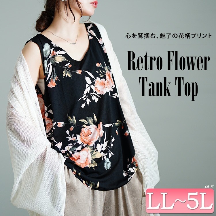 花柄タンクトップ Mサイズ Journal Standard 花柄タンクトップ Mサイズ - メルカリ
