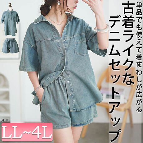 [^:GOLDY-1690][NՂJWAȃfjVcV[gpcZbgAbvoł邢u[̌ÒۃJ[ꂩ̋G߂ɂ҂̂ȂꊴYꒅBVc̓qbvCB钷߂̒ŁǍ^Jo[{^̊JŉHDƂĂpł̂|CgV[gpc̓EGXgSdlł܂yZbgAbv͂APigł̂Œ܂킵͔QIVcLL 71cm oXg 55cm  20cm  51cm  58cm  16.5cm  20.5cm3L 73cm oXg 58cm  20cm  52.5cm  61cm  17cm  21cm4L 74cm oXg 61cm  21cm  54cm  64cm  17cm  22cmpcLL 36cm EGXg 29-49cm  37cm Oҏ 31cm ҏ 38cm qbv 50cm3L 37cm EGXg 30-52cm  38cm Oҏ 31.5cm ҏ 39cm qbv 53cm4L 38cm EGXg 31-55cm  39cm Oҏ 32cm ҏ 40cm qbv 56cm