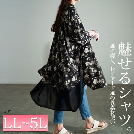 [^:SUM-0010]ꖇŕ͋CՂAّfރOVcBOVc̐ɃVtH`C[hfUCAw̏㕔d˂Ă̂ŕтɓoDȃVGbgBՂgŐĝ̃CE킸ANV[ȒSnmg[̂ڂԕlۂ\o܂BVcƂĂ͂A`jbNƂāAHDƂāAꖇƒȂ̕L܂BLLg 87cm giO/j65/75cm  42cm A[z[ 25cm  59cm  21.5cm  11cm 3Lg 88cm giO/j 67/77cm  43cm A[z[ 25.5cm  59cm  22cm  11cm 4Lg 89cm g iO/j69/79cm  44cm A[z[ 26cm  60cm  22.5cm  11.5cm 5Lg 90cm g iO/j71/81cm  45cm A[z[ 26.5cm  60cm  23cm  11.5cm 