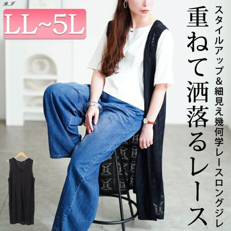 [^:CPDAI-640750]R[fɃvX邾łȂꊴ܂A[X҂݃OW̓ołBVvȃc[R[fHD邾ŃIV㋉҂ɂȂ郌C[hACeł^VGbgcCX^CAbv܂C[h邱Ƃō≺gRɃJo[ł̂߃|Cgł[X҂݂̃T}[jbgŉ؂₩ȓ蒅SnQłBLN̕ɂ߂̃ACeł