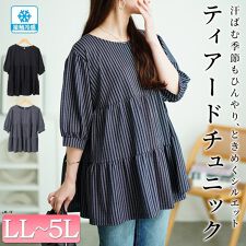 レディース チュニック (チュニック丈（トップス）) の一覧 | マルイ 