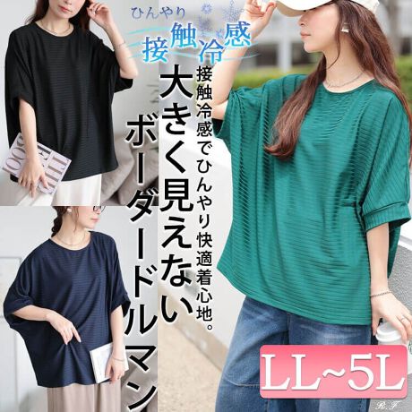 [^:MNCUT-152459]ۂ肳񂪌hȃ{[_[Fh}VGbgő傫ȂIڐG⊴{[_[h}vI[o[̓oł傫Ȃq~c̓h}̃oXIɂčׂȂtOpVGbgŋr&׌A傫ȃ{[_[XbLpĂ܂Ђ₽ڐG⊴nŏG߂K