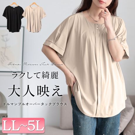 [^:MNCUT-152319]^bNzꂽvI[o[uEX́AY߃X^CɎdグ̂ɂ҂ȃACeBVvȂ炵YfUCɁA򊴂̂eNX`[ŕi悭Z܂܂BIɂItɂAJWAɂY߂ɂ}b`閜\ꖇBAAwɃ^bNd܂A悭ӂƂVGbgȂAڈȏ̂ƂSnŁAȂ̌^Jo[B񌳂ɂ̓{^tŒEyXBqbvBāACAEgT}uEXłB