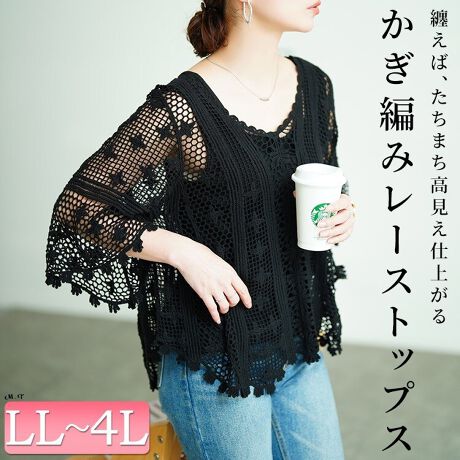 [^:SADA-6933]҂݃[XŎdĂꂽvI[o[gbvX́A̃R[fɏd˂邾ŕîlȃX^COɎdオACeB芴̂邩҂݂ŃwV[ȔX^CɁBӂƍLtAȃVGbgŏ炵Abv܂BOVlbNfUCŁAƂAX[u␞͂ӂƍLtAȃVGbgő̂Dݍ݁A̘r₨Jo[܂B^̂ȂƂ䊴Ń{gXI΂AJWAY߂܂ŕLX^COɃ}b`܂B