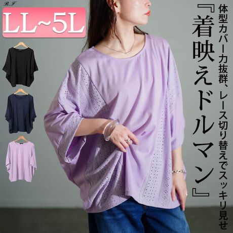 [^:SUM-0006]l̃[XgłȂꂪYA[X؂ւh}vI[o[̓ołB̌^EȂg̃h}VGbgŃNV[ȃTCYłp܂KۂB钷ߒŋCɂȂqbvCJo[Ă̂IXX̃|CgłIn̓Rbg̏_炩ȔG肪SnǂJbg\[nA[X͑@ׂȖ͗l肰ȂR[fɃANZgYJbg[XńAႤّfގgłȂꌩƂĂ̈ꒅłB