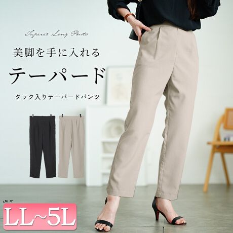 [^:PLAN-381013]ƂVGbgȂAƊyȐSnɓe[p[hB^̂ȂVGbgŐY팩Ă܂BIɂItɂރtH[}ŃX^CbVȑlۂo܂B[߂̌ҏłۂݍވŜSnŁArʂɂBqbv⑾ȂAobNEGXgSdlŃNV[ȐSnBtg̗TChɕ֗ȃ|PbgtBLLEGXg 43-64cm qbv 53cm 킽蕝iO/j 29.8/37.5cm iO/j 17/19cm ҏiO/j 28.5/33cm ҉ 65cm3LEGXg 47-67cm qbv 56cm 킽蕝iO/j 31.2/39cm iO/j 17.5/19.5cm ҏiO/j 29.5/34cm ҉ 65cm4LEGXg 51-71cm qbv 59cm 킽蕝iO/j 32.7/40.5cm iO/j 18/20cm ҏiO/j 30.5/35cm ҉ 65cm5LEGXg 54-74cm qbv 62cm 킽蕝iO/j 34/42cm iO/j 18.5/20.5cm ҏiO/j 31.5/36cm ҉ 65cm