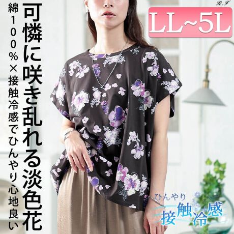 [^:PLAN-281517]ۂ肳TVĉY݉̌^EȂVGbg̐ڐG⊴ԕRbgTVcołIڂ肳񂪒ĂȂꌩ邱̃TCYő̌^Jo[͔QKۂBO㍷ŋCɂȂqbv܂Jo[ȂX^CAbv_܂100%nŁAzEʋCɗDꂵ芾ẑŏG߂Kɂp܂