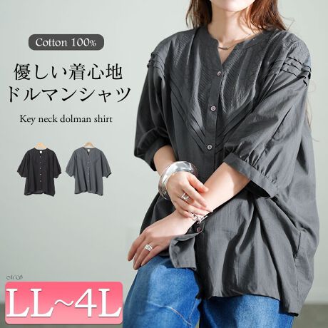 [^:KT-24MI8]ƂSn͂̃h}VcłB[XV^bN{VvȂȃfUCBӂƂ̘rBĂ܂BʋCAzɗDꂽChȂ̐ñVcŁA΂ދG߂ɍœKBƗSnŁAHDƂĂDGłBƊAh}Vc͎Ăƕ֗ȃACełB