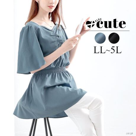 [^:TANI-36915LL]_炩͋C͂ȃyv`jbNłBEGXgSdlŐĝ̃C𐮂AȒPɃX^CAbvBӂƍL鐞CɂȂ邨₨ꂢɉBĂ܂B̓n[glbN̉dlBfReꂢɌĂ܂B̓tAɂȂĂĘr肰ȂJo[BтɗhfUCA炵ɈĂĂ܂BʋCǂAłKȗknŒSn΂BfC[gɂ҂A[h[uɉĂ݂Ă