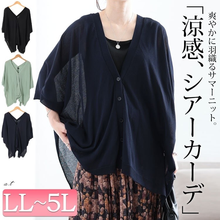 LL-5L】ノースリーブチュニックワンピース 大きいサイズ