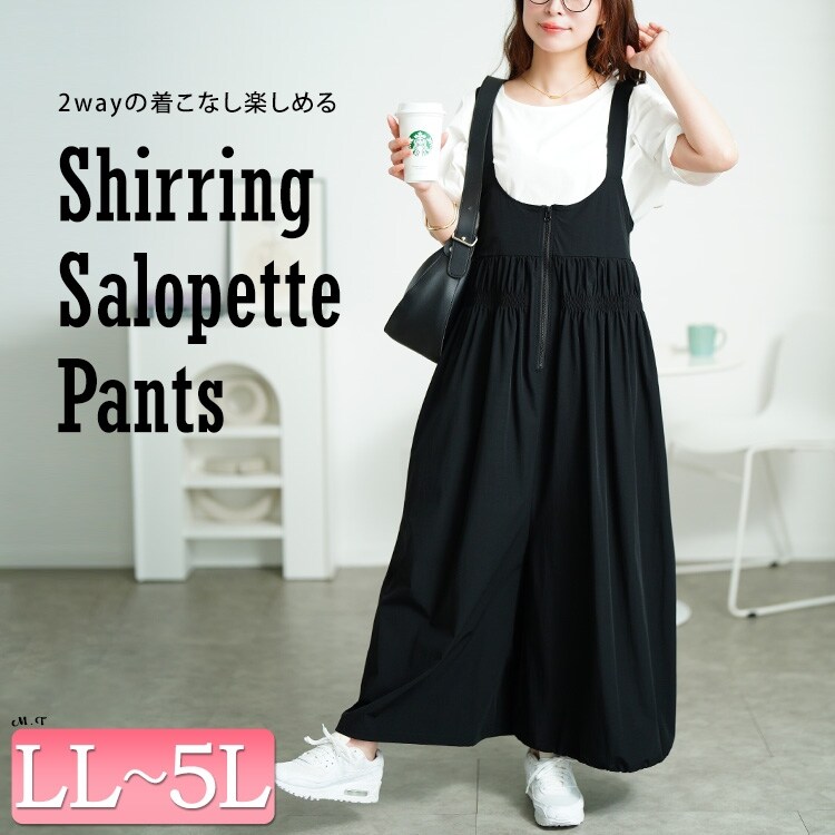 manielle ハイウエスト サロペット パンツ ブラック 大きいサイズ】 ウエストシャーリングサロペットパンツ 大きいサイズ