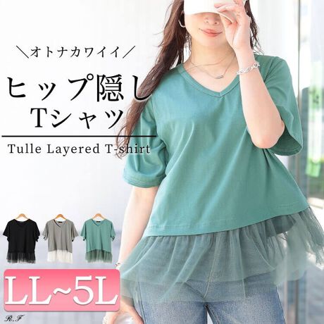 [^:FEM-588]ӂƉ؂₩ɗhAeBA[h`[؂ւTVc̓oł􂽂ՂMU[񂹂eBA[h`[܂聕qbvCɃJo[tȒSn̐g͑̌^E킸NV[ȒSnŒpĂ܂I`[͓̂ŁAߒły₩ȋGߊoAאg̃pcƍ킹Ă܂̎CɂGoodoX̃R[f܂LL 54cm `[ 13/18cm g 57cm  38cm  21cm  23.5cm  23cm  25cm  60cm3L 55cm `[ 13/18cm g 60cm  40cm  21cm  24.5cm  24cm  25cm  63cm4L 56cm `[ 13/18cm g 63cm  42cm  22cm  25.5cm  25cm  25cm  66cm5L 57cm `[ 13/18cm g 66cm  44cm  22cm  26.5cm  26cm  25cm  69cm