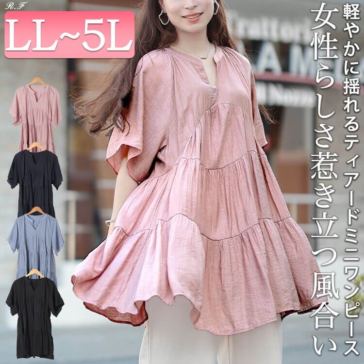【新品】PUI ピンク シアー ミニワンピース プリーツピンクミニワンピース | mignon ange(セレクトショップ