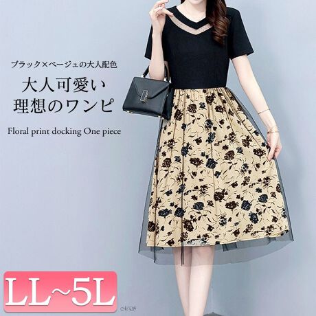 [^:GOLDY-1697]lۂƉ炵˔ԕhbLOs[XłBfReVlbNƁAׂ̍߂V`[T߂ȔoBgbvX̓ubN̂őŜ߁AXJ[gx[W~ubN̉ԕ̃GKgȃfUCBXJ[gɂ̓`[d˂tAVGbgŁÂ؂₩Ă܂BEGXg̓SĂ̂ŊȒPɃX^CAbvłXOmBG̃fUCYɌAŜoX悭܂Ƃ߂܂Bi~IȋCɂȂʂȈꖇЂBLL 105cm oXg 49cm  37cm A[z[ 20.5cm  20cm  15.5cm  90cm EGXg 42cm3L 106cm oXg 52cm  39cm A[z[ 21cm  21cm  16cm  93cm EGXg 45cm4L 107cm oXg 55cm  41cm A[z[ 21.5cm  21cm  17cm  96cm EGXg 48cm5L 108cm oXg 58cm  43cm A[z[ 22cm  21cm  17.5cm  99cm EGXg 51cm