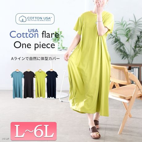 [^:KT-4408]VvłȂꂽRbgtAs[XłB܂ł̃OƍT߂ACVGbgŁAqbvC肰ȂJo[BL肷ȂT߂ȃfUCiȈۂ^Ai`ȕ͋CŒȂ̂́fނ̓RbgUSAŁAʏ̃RbgʋCEzfށB΂ދG߂ɍœKȐnŁAKɒp邱Ƃł܂BÕtAVGbg͕тɊy₩ȒSnBx[VbNȃfUCȂ̂ŁAfC[g烋[EFA܂ŕLBꂩ̃V[Yɂ҂B郍Os[XłB