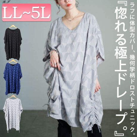 [^:MARU-30184]Cɓ̃{gXɍ킹邾ŃR[fCA􉽊whXgBOX`jbN̓ołIق肳ɑlCBigVGbgł胉tȒSnBꖳ̂VGbg蕵͋C韭o܂Iɂ钷߂̒ŋCɂȂ鉺g܂ŃJo[ł̂IXX|CgłTCh̃hXgi邱ƂŁAh[v̌VGbg֊ȒPɈۃ`FWł܂