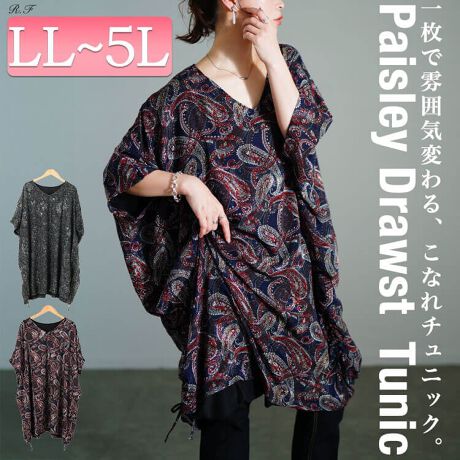 [^:MARU-30183]Cɓ̃{gXɍ킹邾ŃR[fCAyCY[hXgBOX`jbN̓ołIق肳ɑlCBigVGbgł胉tȒSnBꖳ̂VGbg蕵͋C韭o܂Iɂ钷߂̒ŋCɂȂ鉺g܂ŃJo[ł̂IXX|CgłTCh̃hXgi邱ƂŁAh[v̌VGbg֊ȒPɈۃ`FWł܂