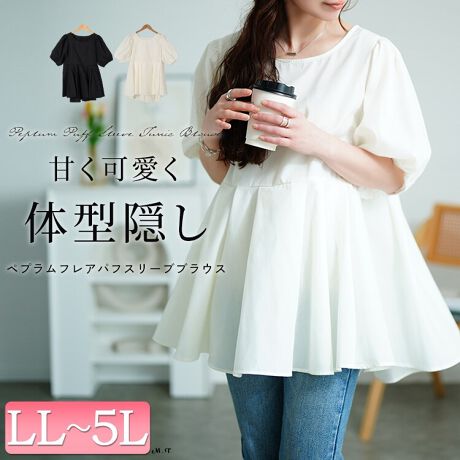 [^:TOG-1047]ӂƃ{[̂ptX[uAv[c̃^bNzꂽyvtAȃVGbgŋCɂȂ̌^炵Jo[Ă闊ꖇB؂ւʒu߂ɎĂ邩ArʁX^CAbv𔭊܂BƂNV[ȒSnȂAX^CAbvʂ̂`jbNuEX́AӂƍLyvtÃVGbgŁAǂ猩ĂLƂ鉳Sh݂͂J^`Ɏ䂫܂ꖇBJWAY߂܂ŕL}b`܂BLL 83cm g 57.5cm  25.3cm  35cm  35cm  33cm  16cm EGXg 59cm  175cm3L 83cm g 60.5cm  25.9cm  37cm  35.5cm  34.2cm  16.75cm EGXg 62cm  178cm4L 85cm g 63.5cm  26.5cm  39cm  36cm  34.8cm  17.5cm EGXg 65cm  181cm5L 85cm g 66.5cm  27.1cm  41cm  36.5cm  36.5cm  18.25cm EGXg 68cm  184cm