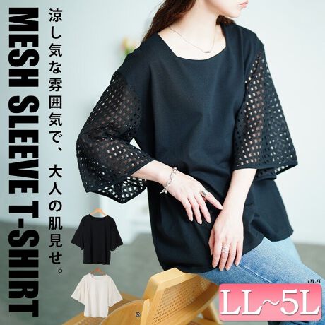 [^:TOG-1034]ubÑbVnɐ؂ւX[uy₩ŗCȈۂAwV[ȑl̔ɂ҂ȃJbg\[BVvȂA_łȂV[Y[h𐷂グĂACeBȂpł邷ƂSnɁAtAVGbg̃bVX[u̘rC炵Jo[A؂₩ȈۂɁBqbvCBSŃqbvJo[ACłAEgłT}ꖇB