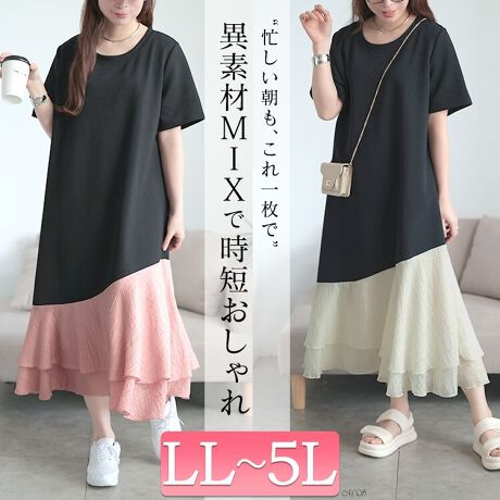 [^:GOLDY-1706]TVctAXJ[ghbLOA炵Ղ̃s[XłB΂ߐؑւ̃fUCƈّfނ̃RgXgAVvȒɓʊo܂BXJ[g̓V{̂邳ƐngpAy₩Ɠ₷łB΂߂̐ؑւfUCڐ𓮂Ar蒷ʂ𔭊BtAȃXJ[g̃VGbgqbvC炩Jo[BgbvX̃ubNŜ߂Ă܂BƂ̂鑳CɂȂ錨Rɕݍ݁AŜ̃oX𐮂܂BZł̈ꖇőSgR[fAZły߂܂słB