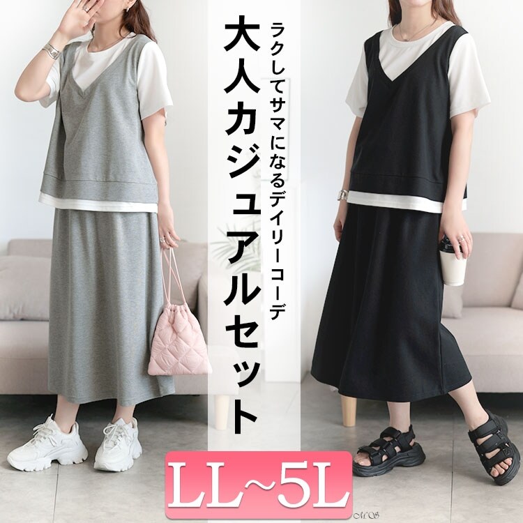andperse Tシャツ スカート セットアップ 紺無地調タックフレアスカート セットアップ着用可【AOKI公式通販】